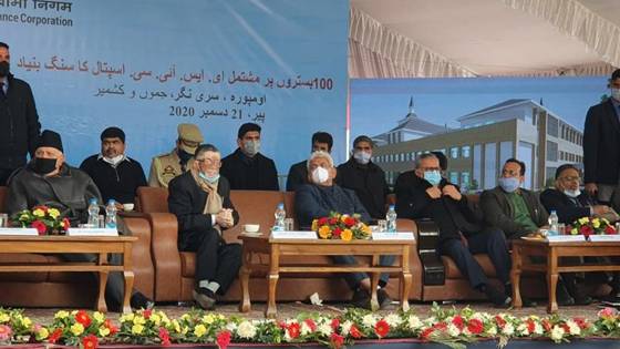 श्रीनगर में 100 बिस्तरों वाले कर्मचारी राज्य बीमा निगम हॉस्पिटल का शिलान्यास